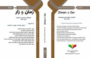 Book cover of 'Ziman û Zar' with bilingual text in Kurdish and English.